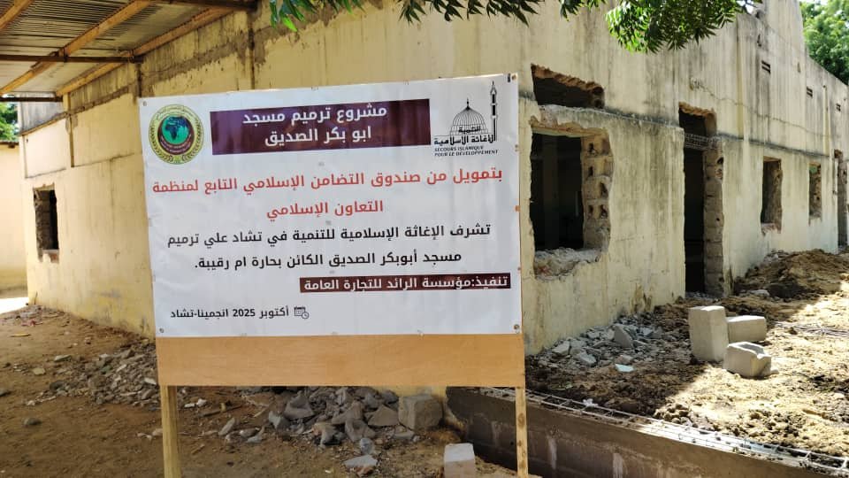 Histoire de l’ONG SID